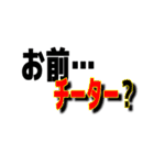 FPSゲーム用語スタンプ Part1（個別スタンプ：3）