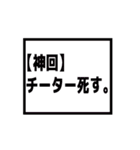 FPSゲーム用語スタンプ Part1（個別スタンプ：4）