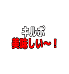 FPSゲーム用語スタンプ Part1（個別スタンプ：8）