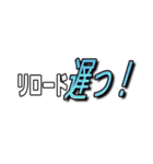 FPSゲーム用語スタンプ Part1（個別スタンプ：11）