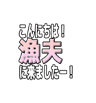 FPSゲーム用語スタンプ Part1（個別スタンプ：12）