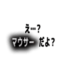 FPSゲーム用語スタンプ Part1（個別スタンプ：14）