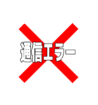 FPSゲーム用語スタンプ Part1（個別スタンプ：16）
