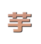 FPSゲーム用語スタンプ Part1（個別スタンプ：17）