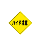 FPSゲーム用語スタンプ Part1（個別スタンプ：18）