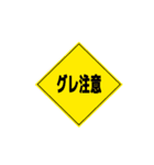 FPSゲーム用語スタンプ Part1（個別スタンプ：19）
