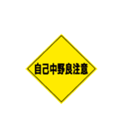 FPSゲーム用語スタンプ Part1（個別スタンプ：20）