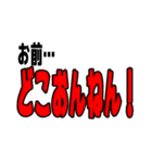 FPSゲーム用語スタンプ Part1（個別スタンプ：23）