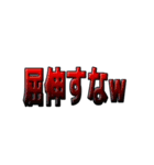 FPSゲーム用語スタンプ Part1（個別スタンプ：25）