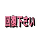 FPSゲーム用語スタンプ Part1（個別スタンプ：26）