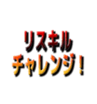 FPSゲーム用語スタンプ Part1（個別スタンプ：30）