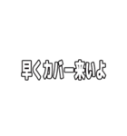 FPSゲーム用語スタンプ Part1（個別スタンプ：31）