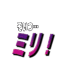 FPSゲーム用語スタンプ Part1（個別スタンプ：33）