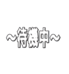 FPSゲーム用語スタンプ Part1（個別スタンプ：34）