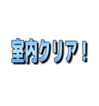 FPSゲーム用語スタンプ Part1（個別スタンプ：35）