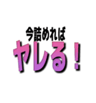 FPSゲーム用語スタンプ Part1（個別スタンプ：40）