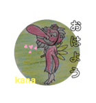 かわった家族（個別スタンプ：1）