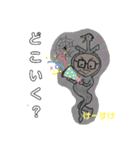 かわった家族（個別スタンプ：3）