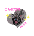 かわった家族（個別スタンプ：4）