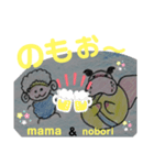 かわった家族（個別スタンプ：6）