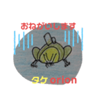 かわった家族（個別スタンプ：7）