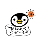 筆文字ペンギン（個別スタンプ：7）