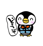 筆文字ペンギン（個別スタンプ：9）