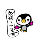 筆文字ペンギン（個別スタンプ：11）