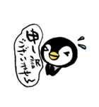 筆文字ペンギン（個別スタンプ：13）