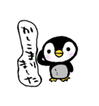 筆文字ペンギン（個別スタンプ：17）