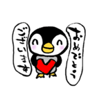 筆文字ペンギン（個別スタンプ：19）