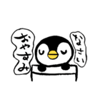 筆文字ペンギン（個別スタンプ：28）