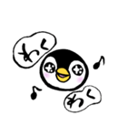 筆文字ペンギン（個別スタンプ：30）