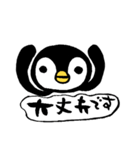 筆文字ペンギン（個別スタンプ：31）