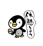 筆文字ペンギン（個別スタンプ：32）