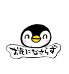 筆文字ペンギン（個別スタンプ：33）