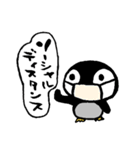 筆文字ペンギン（個別スタンプ：35）