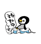 筆文字ペンギン（個別スタンプ：36）