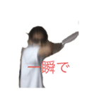 櫻井 圭介［PATM］の夢スタンプ 3（個別スタンプ：2）