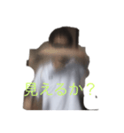 櫻井 圭介［PATM］の夢スタンプ 3（個別スタンプ：3）