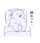 クマヤン（個別スタンプ：2）