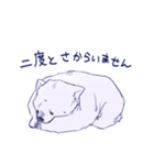 クマヤン（個別スタンプ：4）