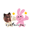 D5-しゅんの面白スタンプw（個別スタンプ：2）