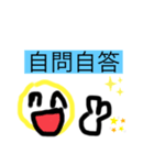 うしたんのあおりすたんぷ2（個別スタンプ：1）