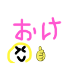 うしたんのあおりすたんぷ2（個別スタンプ：2）