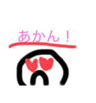 うしたんのあおりすたんぷ2（個別スタンプ：4）