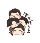 仲良しおっさん かわいい編（個別スタンプ：1）