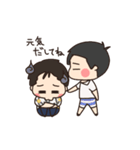 仲良しおっさん かわいい編（個別スタンプ：2）