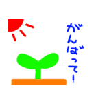 となりのメロン（個別スタンプ：13）