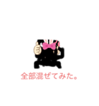 曜日きゅんスタンプ（個別スタンプ：8）